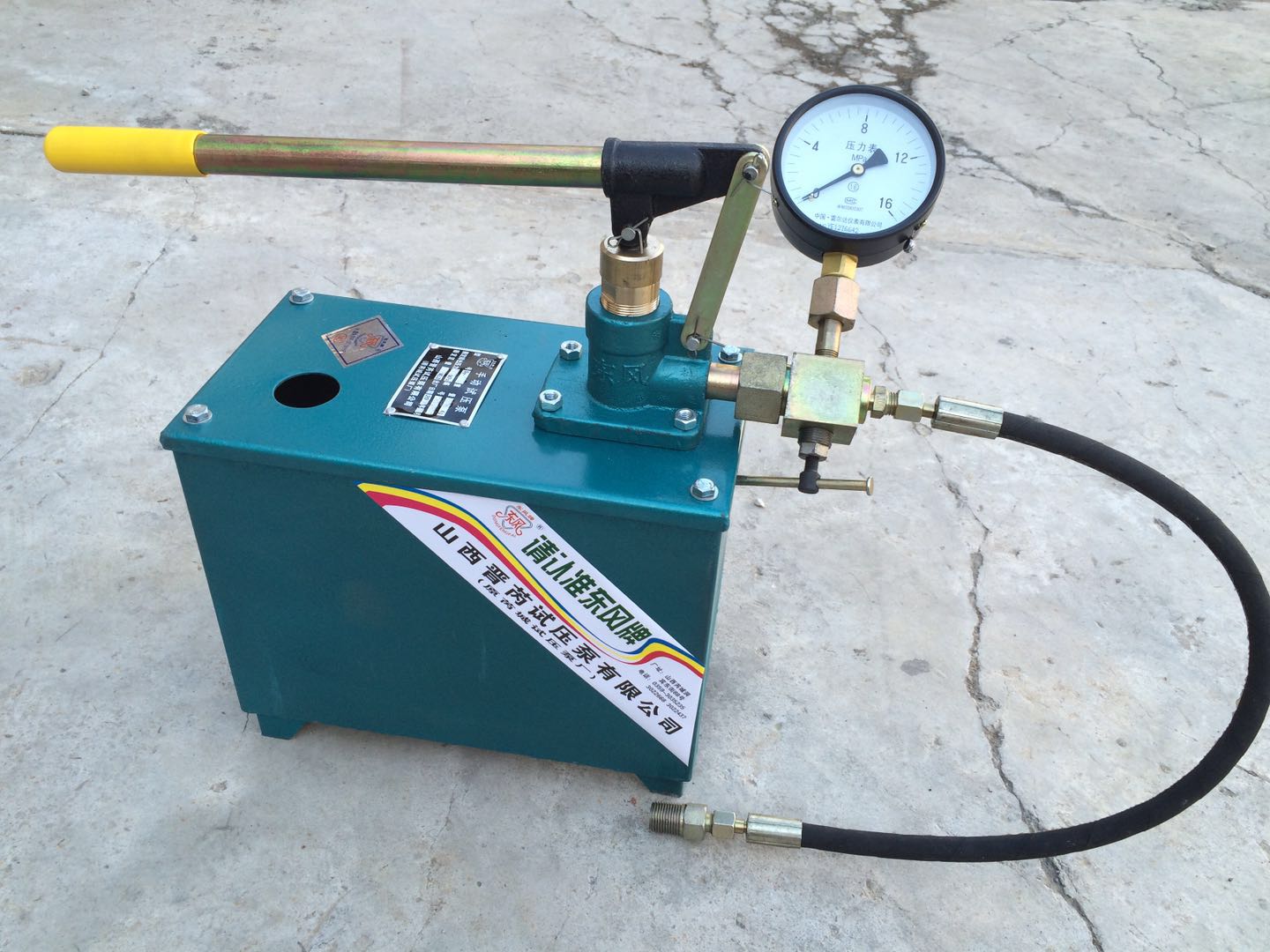 福建手动试压泵1.6-10MPa